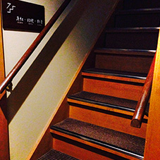 2楼的楼梯
