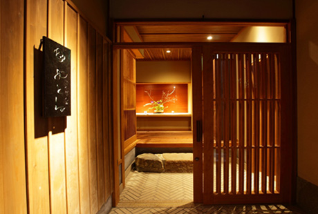 Kyokoyado Yasaka Yutone