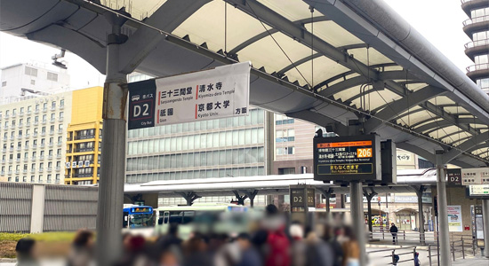 京都市巴士'D2'