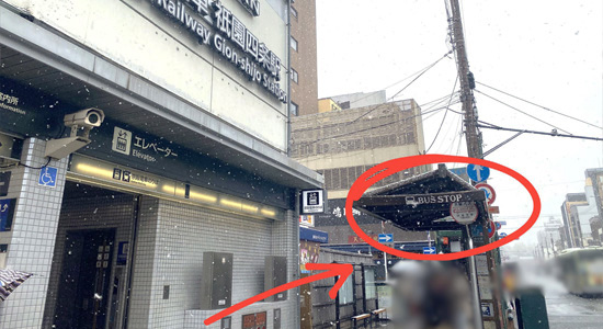「四條京阪前」