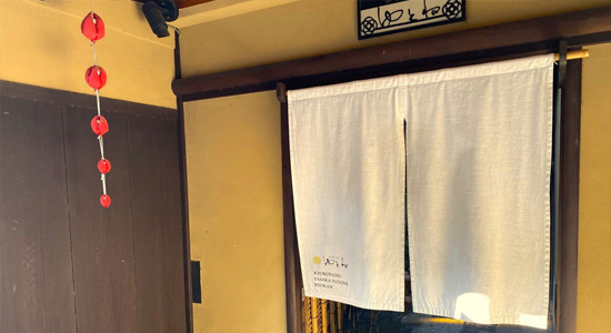 京小宿 八坂 YUTONE