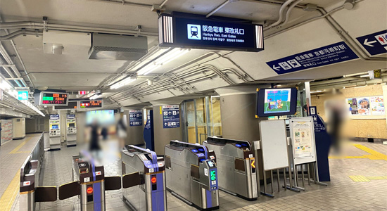 阪急京都線在河原町站
