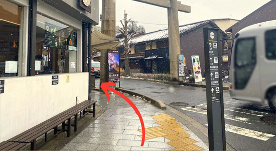 石製鳥居