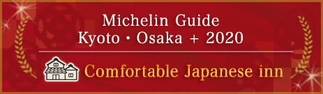 Michelin Guide Kyoto・Osaka + Tottori 2019