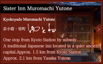 Sister Inn Muromachi Yutone