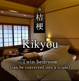 ”Kikyou Twin bedroom