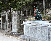 Ryoma's Tomb