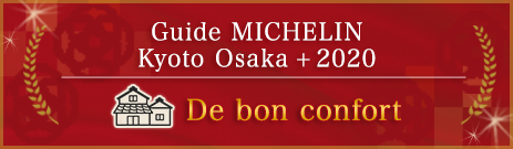 Guide MICHELIN Kyoto Osaka + Tottori 2019