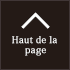 Haut de la page