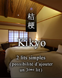 Kikyo