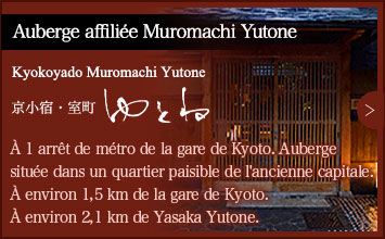 Auberge affiliée Muromachi Yutone