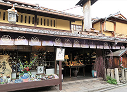 二井三（香りの専門店）