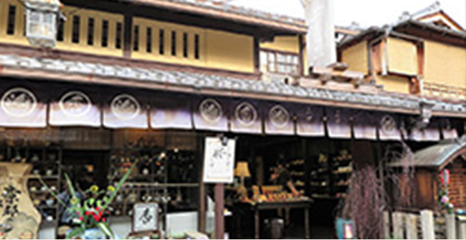 二井三(香りの専門店)